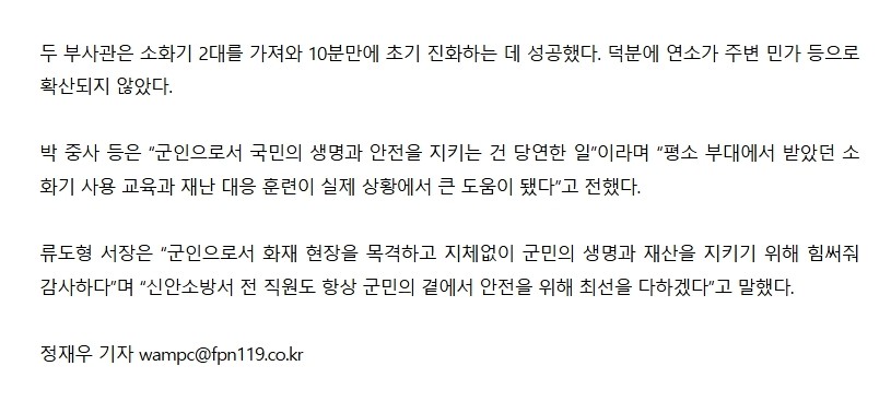 보도3.jpeg 이미지입니다.