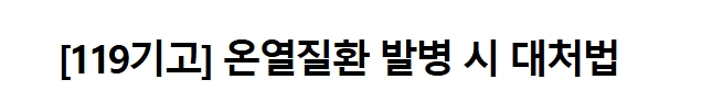 보도4.jpeg 이미지입니다.