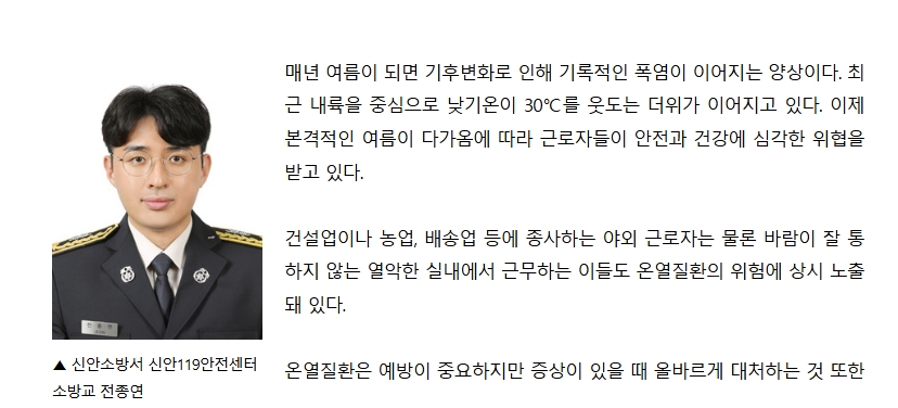 보도5.jpeg 이미지입니다.