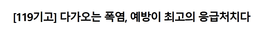 보도7.jpeg 이미지입니다.