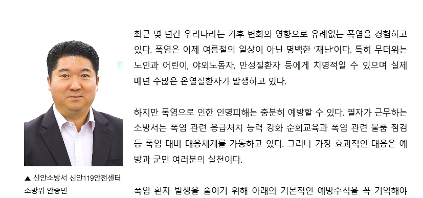 보도8.jpeg 이미지입니다.