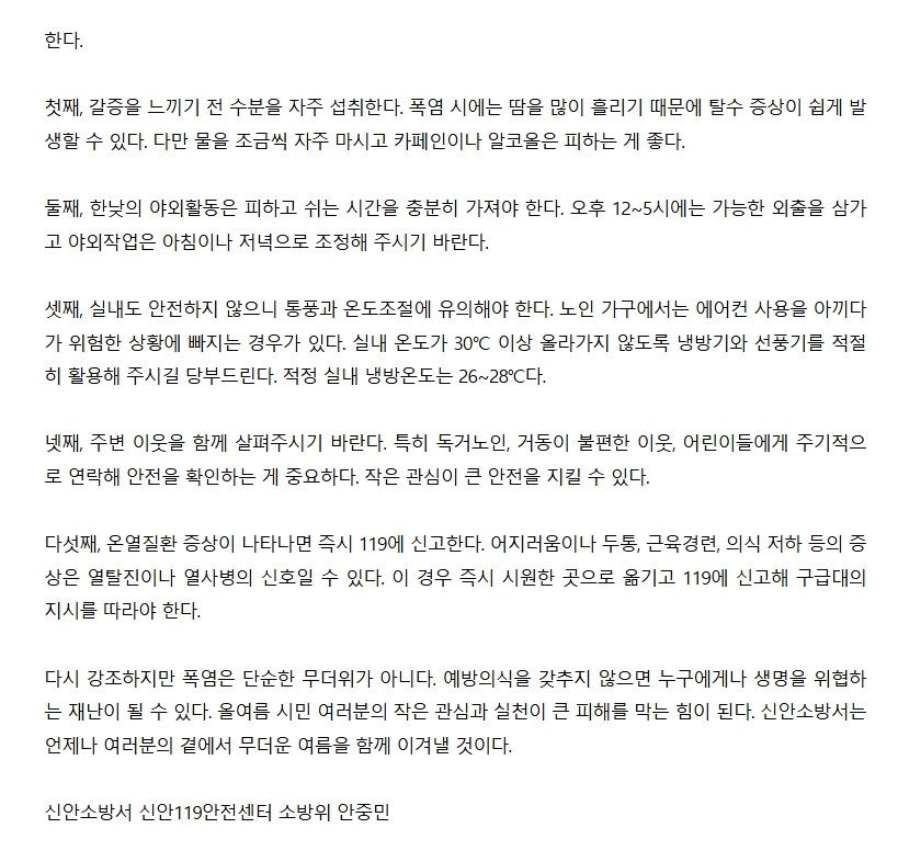 보도9.jpeg 이미지입니다.