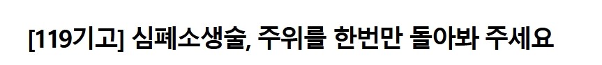 보도10.jpeg 이미지입니다.