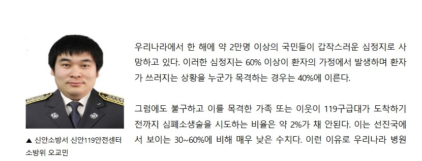 보도11.jpeg 이미지입니다.