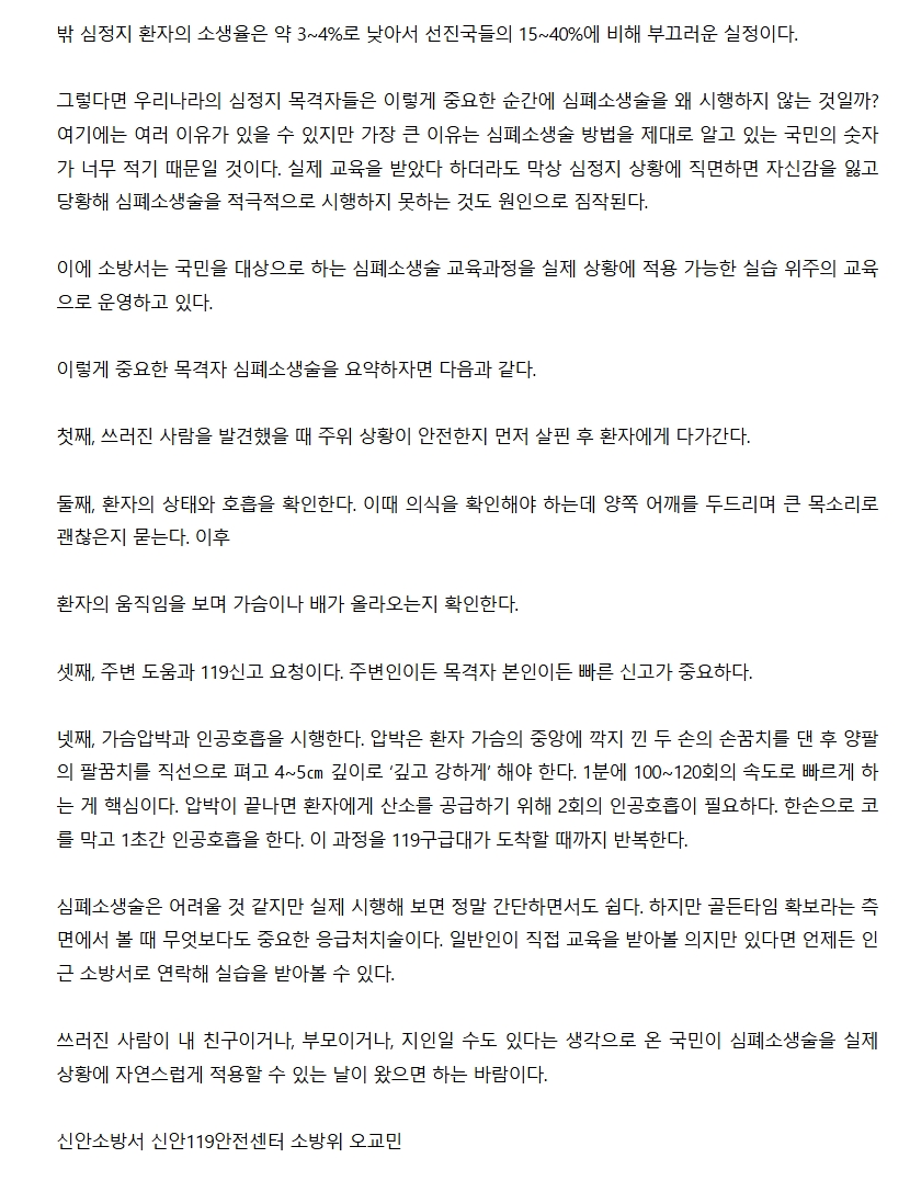 보도12.jpeg 이미지입니다.