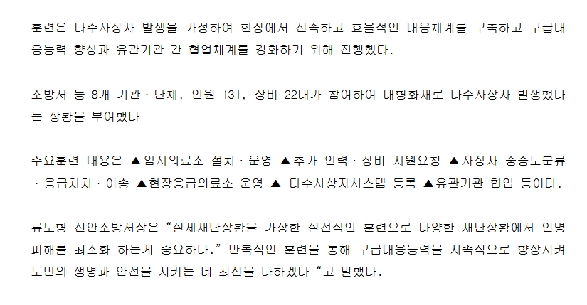 보도15.jpeg 이미지입니다.