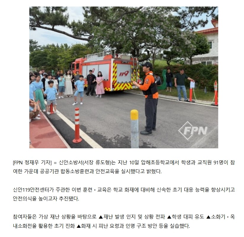 보도17.jpeg 이미지입니다.