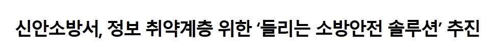 보도19.jpeg 이미지입니다.