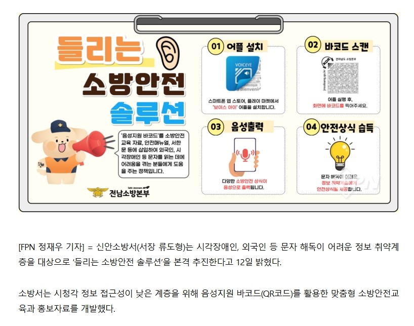 보도20.jpeg 이미지입니다.