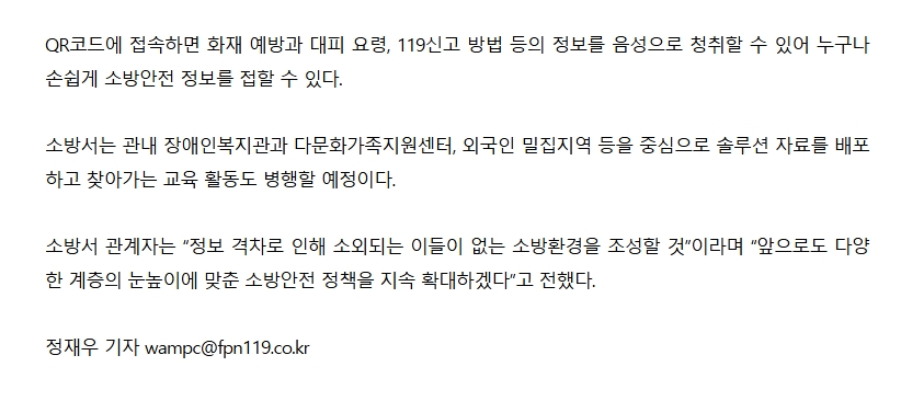 보도21.jpeg 이미지입니다.