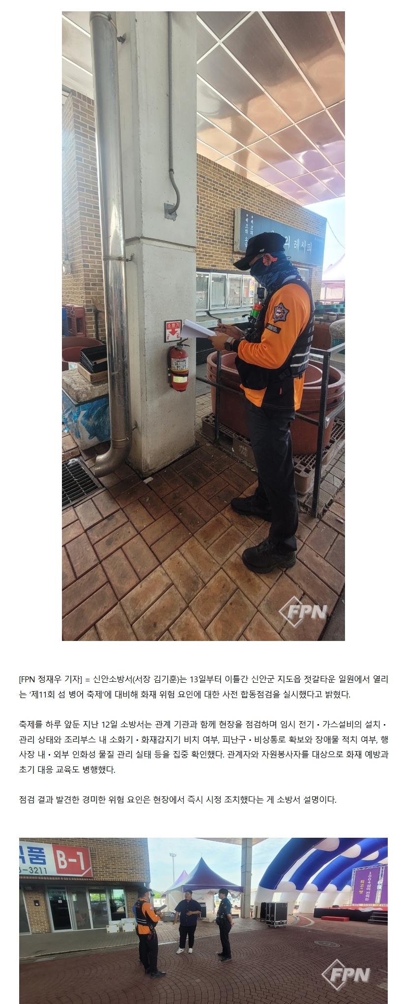 보도23.jpeg 이미지입니다.