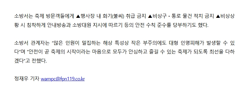 보도24.jpeg 이미지입니다.