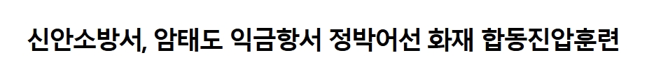 보도25.jpeg 이미지입니다.