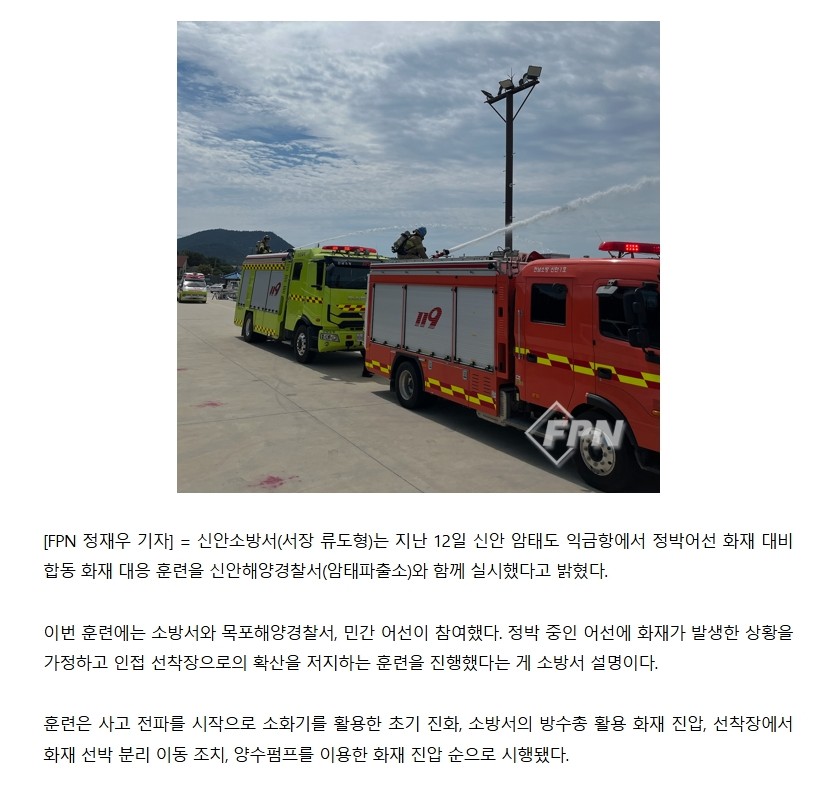 보도26.jpeg 이미지입니다.