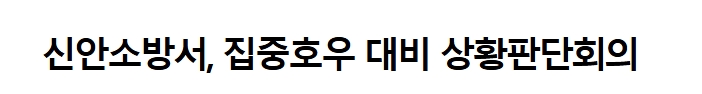 보도28.jpeg 이미지입니다.