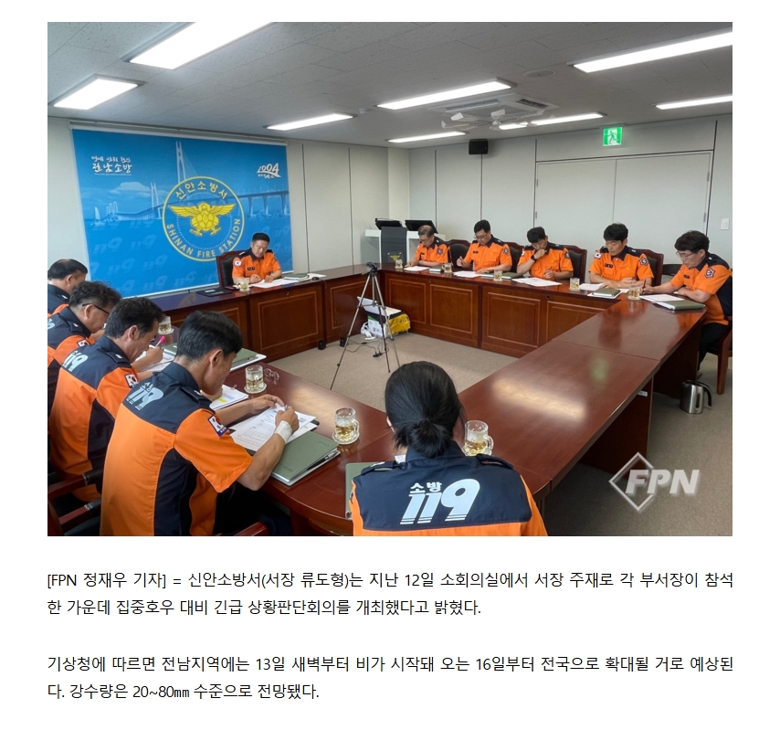 보도29.jpeg 이미지입니다.