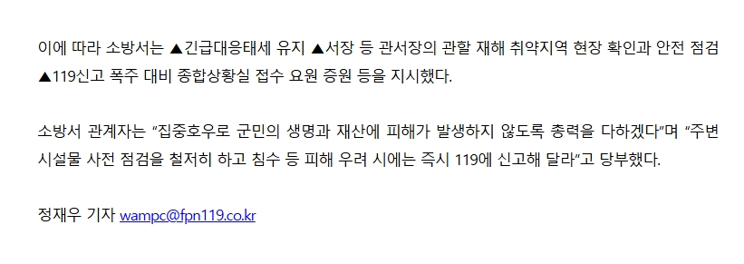 보도30.jpeg 이미지입니다.