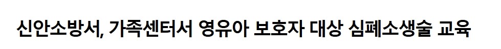 보도31.jpeg 이미지입니다.