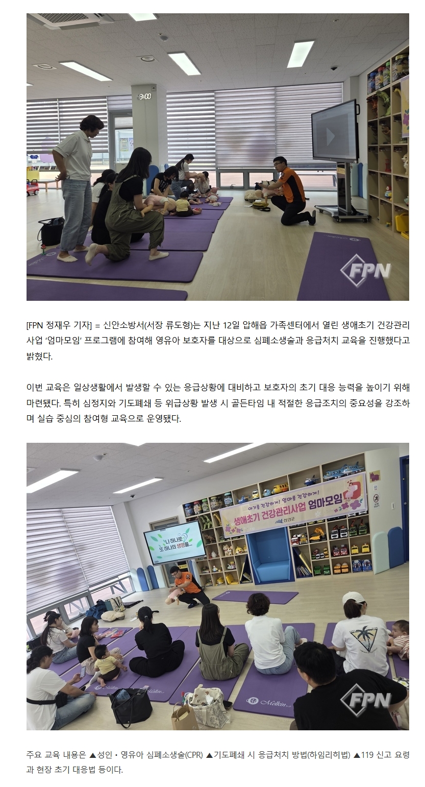 보도32.jpeg 이미지입니다.