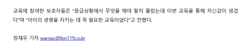 보도33.jpeg 이미지입니다.