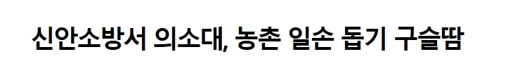 보도34.jpeg 이미지입니다.