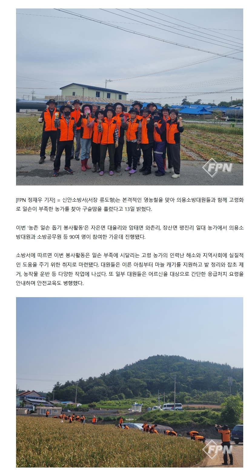 보도35.jpeg 이미지입니다.