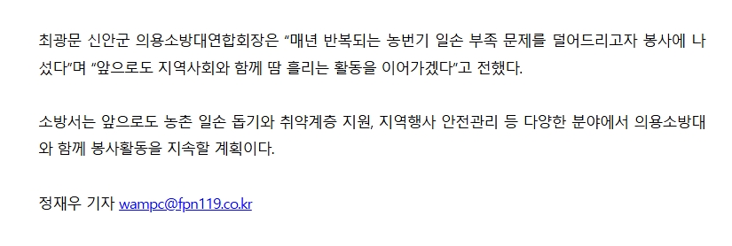 보도36.jpeg 이미지입니다.