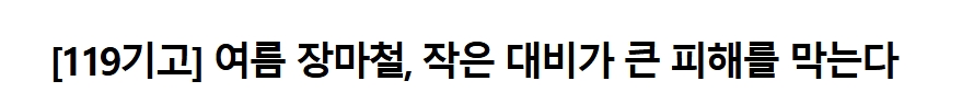 보도37.jpeg 이미지입니다.