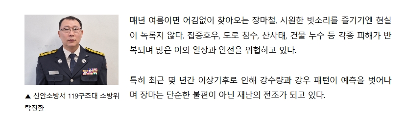 보도38.jpeg 이미지입니다.