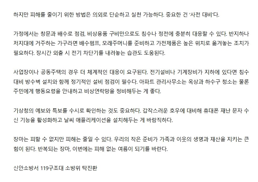 보도39.jpeg 이미지입니다.