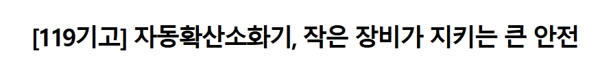 보도40.jpeg 이미지입니다.