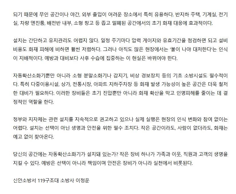 보도42.jpeg 이미지입니다.