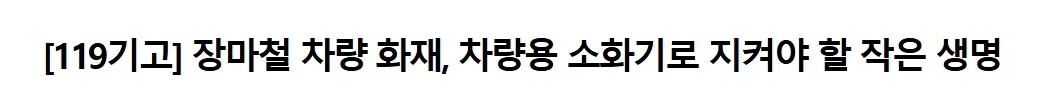 보도43.jpeg 이미지입니다.