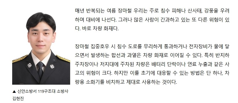 보도44.jpeg 이미지입니다.