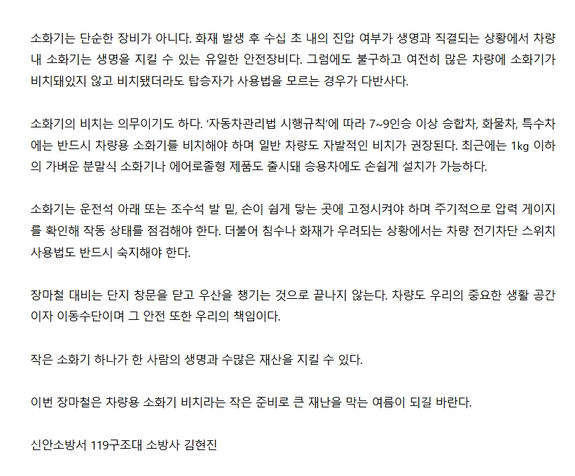 보도45.jpeg 이미지입니다.