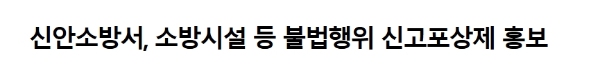 보도1.jpeg 이미지입니다.