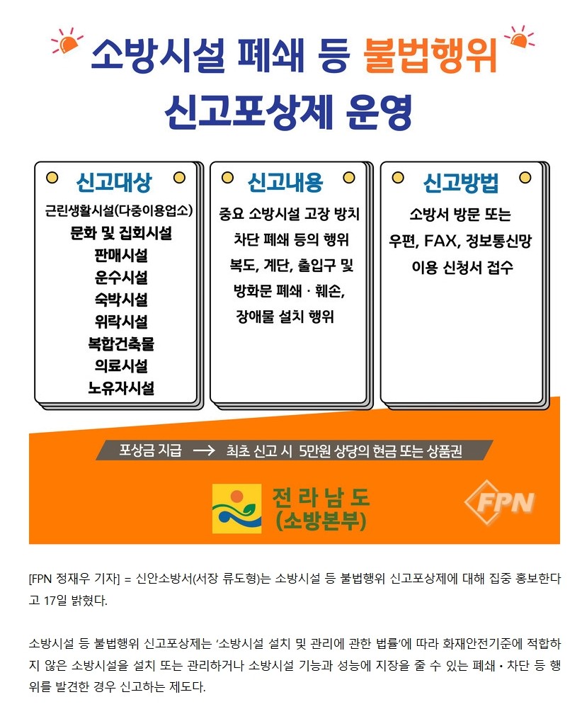 보도2.jpeg 이미지입니다.