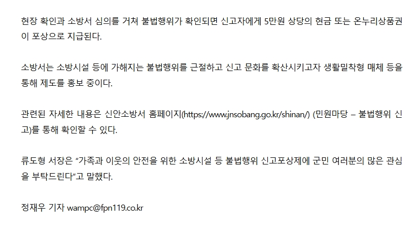 보도3.jpeg 이미지입니다.