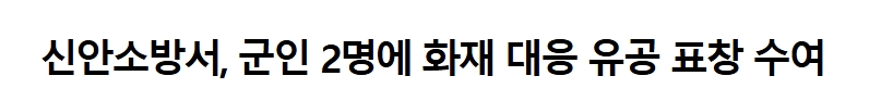 보도4.jpeg 이미지입니다.