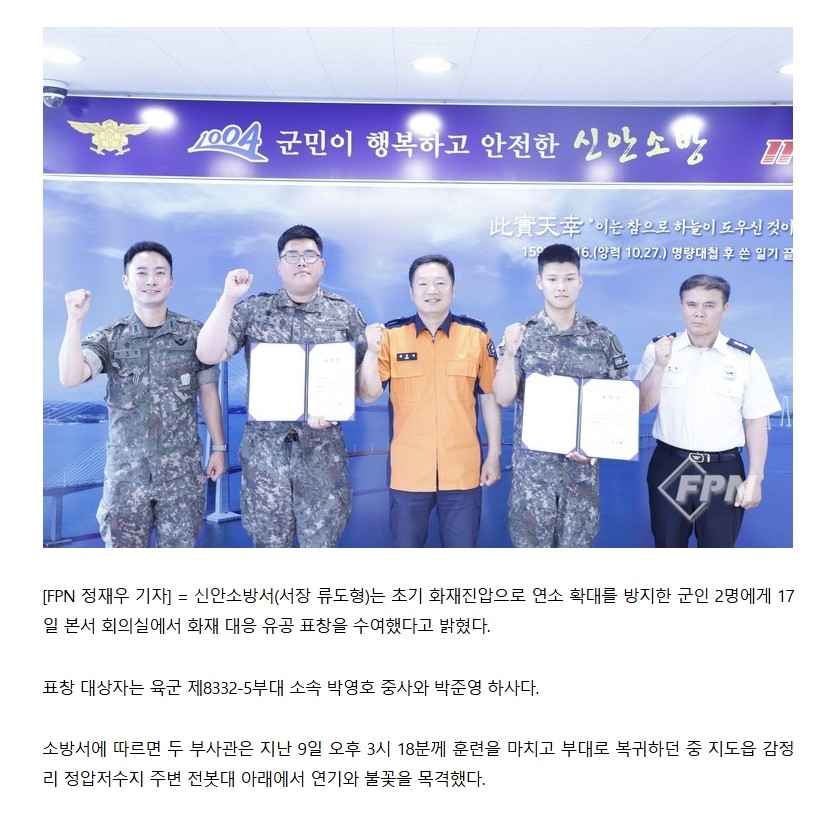 보도5.jpeg 이미지입니다.