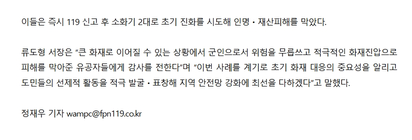 보도6.jpeg 이미지입니다.
