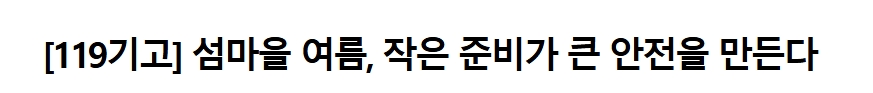 보도7.jpeg 이미지입니다.