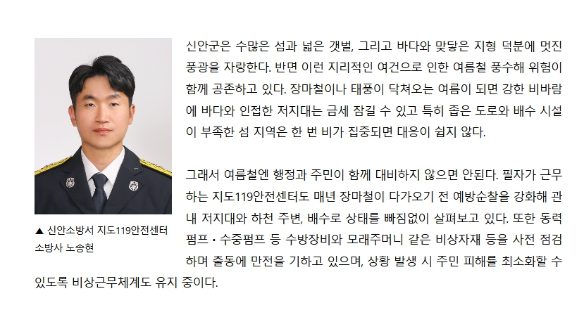 보도8.jpeg 이미지입니다.