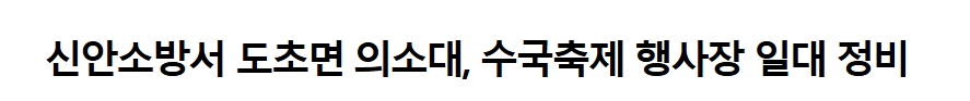 보도10.jpeg 이미지입니다.