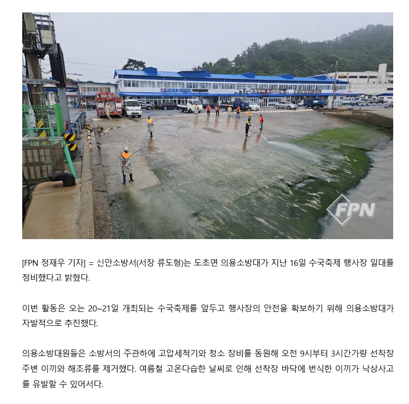보도11.jpeg 이미지입니다.