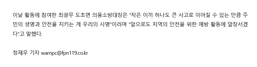 보도12.jpeg 이미지입니다.