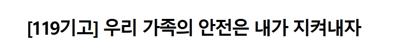 보도13.jpeg 이미지입니다.
