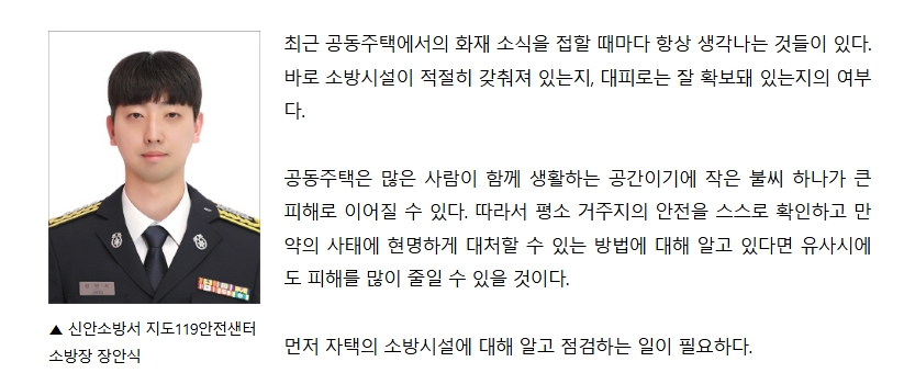 보도14.jpeg 이미지입니다.