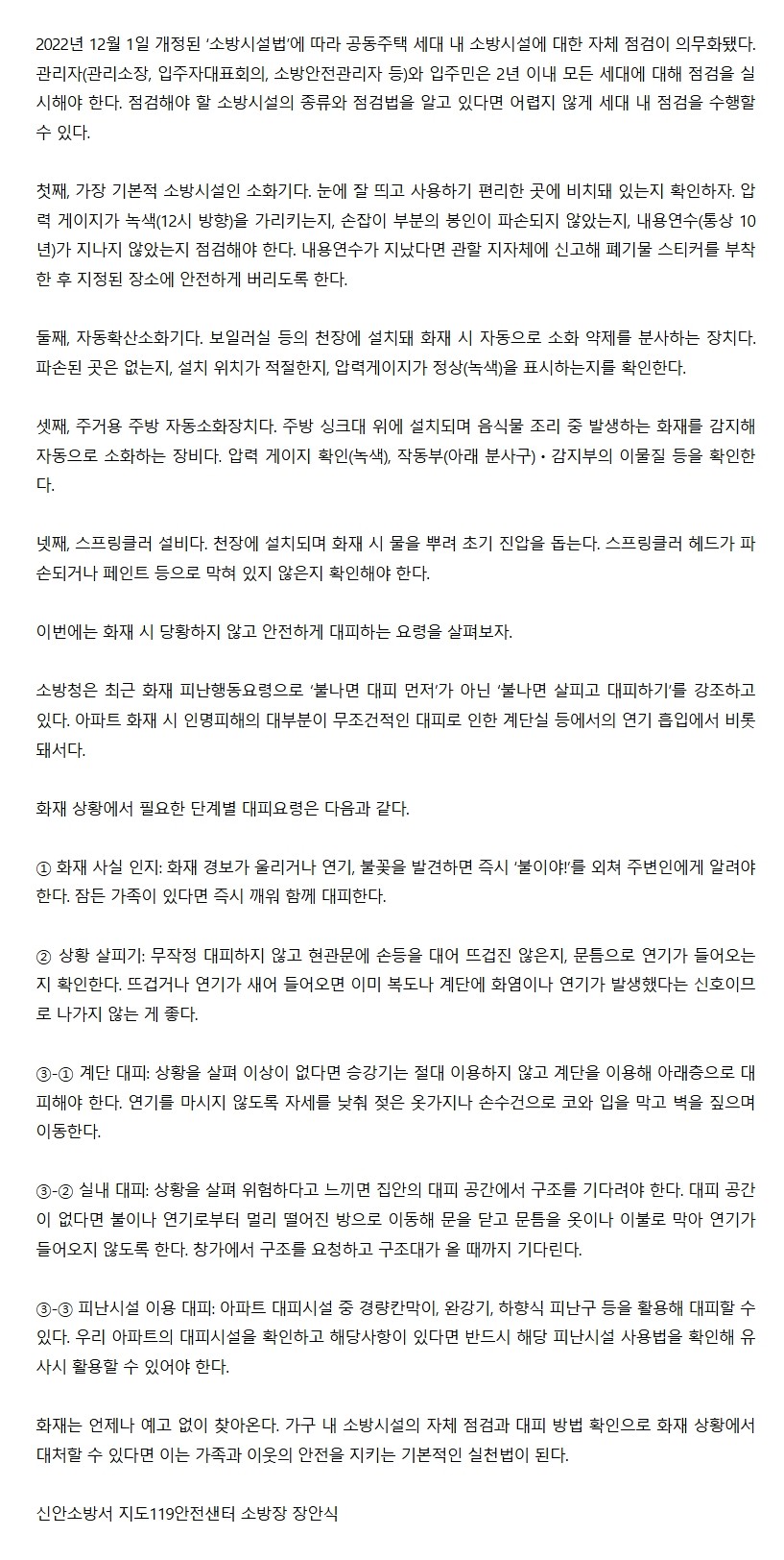 보도15.jpeg 이미지입니다.