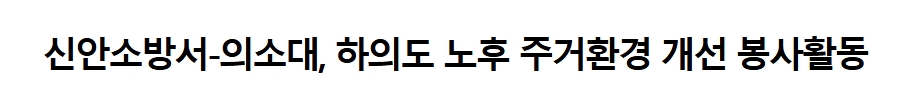 보도16.jpeg 이미지입니다.